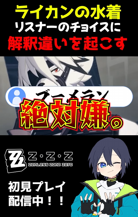 供養shorts公開しました。

ライカンの水着はスタイリッシュな競泳水着だろって話【#ゼンゼロ】 youtube.com/shorts/LuuvWOC… <a href="/YouTube/">YouTube</a>より