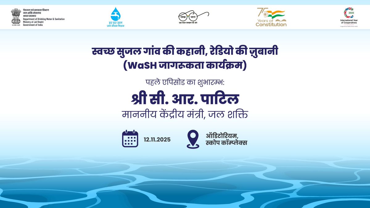 Radio Active Bhagalpur tweet media