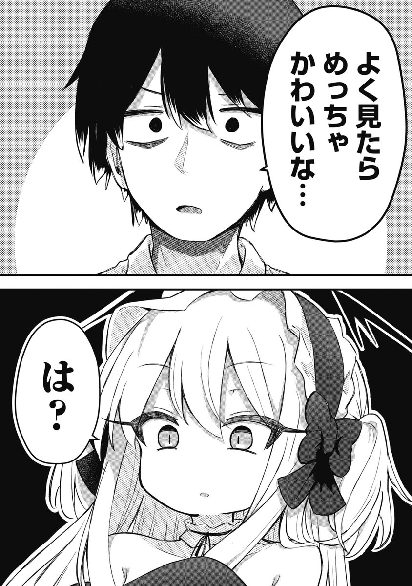 (7/12) 