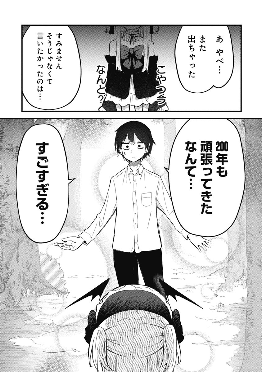 (8/12) 