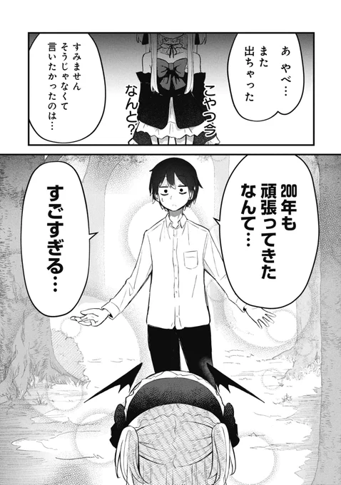 (8/12) 