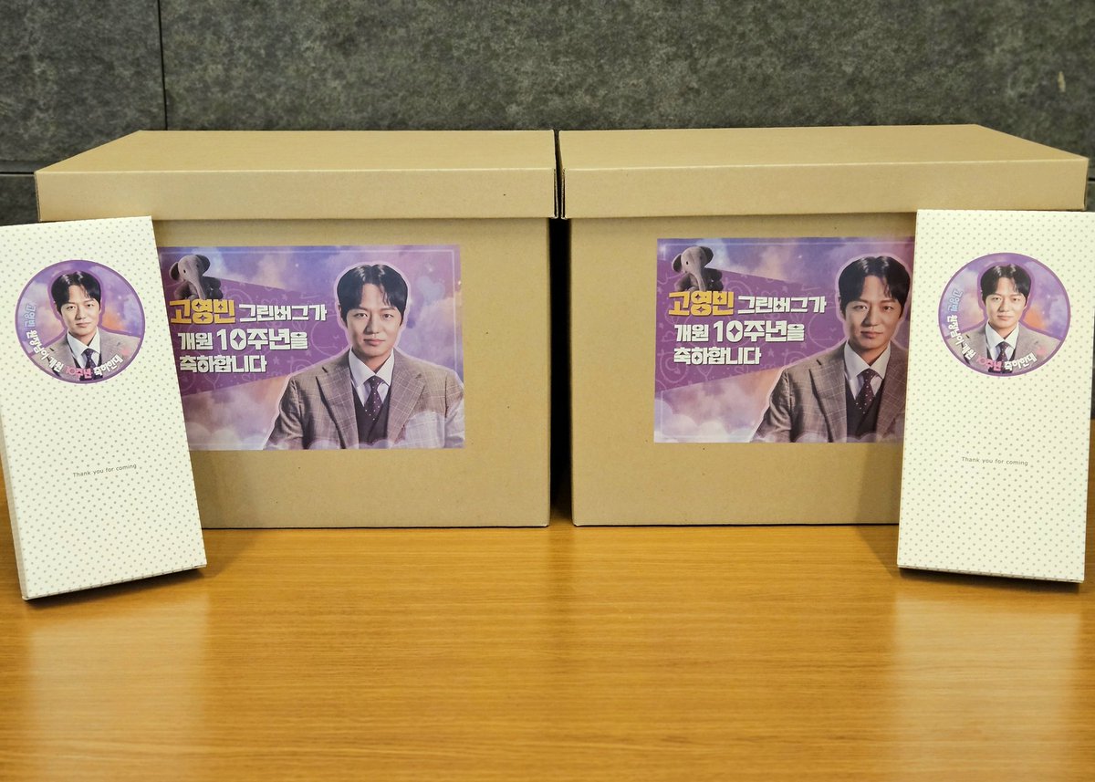 GYB_SUPPORT's tweet photo. 🐘251113 연극 엘리펀트 송 수건 서포트🐘

연극 엘리펀트 송 10주년을 기념하며 수건 서포트 진행했습니다.

고영빈 원장님이 개원 10주년 축하한대💜

저장 및 재업⭕️, 참여자 외 2차 가공❌️ https://t.co/MmFkjpNhjn