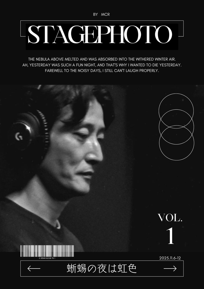 gekidan_MCR's tweet image. #蜥蜴の夜は虹色
舞台写真①アップロードしました📸
ぜひご覧ください☺️
 
 instagram.com/p/DQ_Z8z7iaBf/…