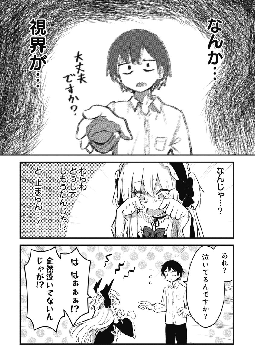(9/12) 