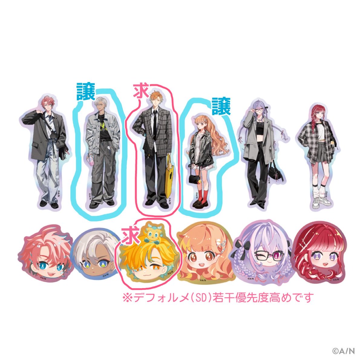 p_t_ooo's tweet image. 【交換】にじさんじGRAY×ACCENT ランダムステッカー

譲▶︎💧/🐣📛

求▶︎🌩️🦒

郵送または都内手渡し
お気軽にお声かけください🙇🏻‍♂️