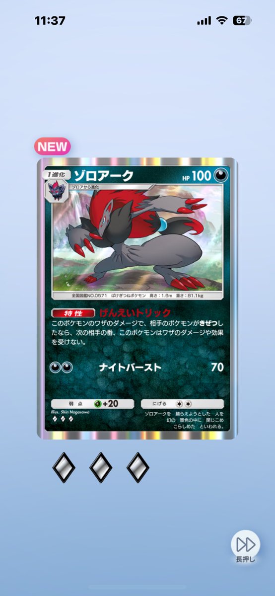 MofuMofuCaptainM (@mofumofucapM) / Posts / X