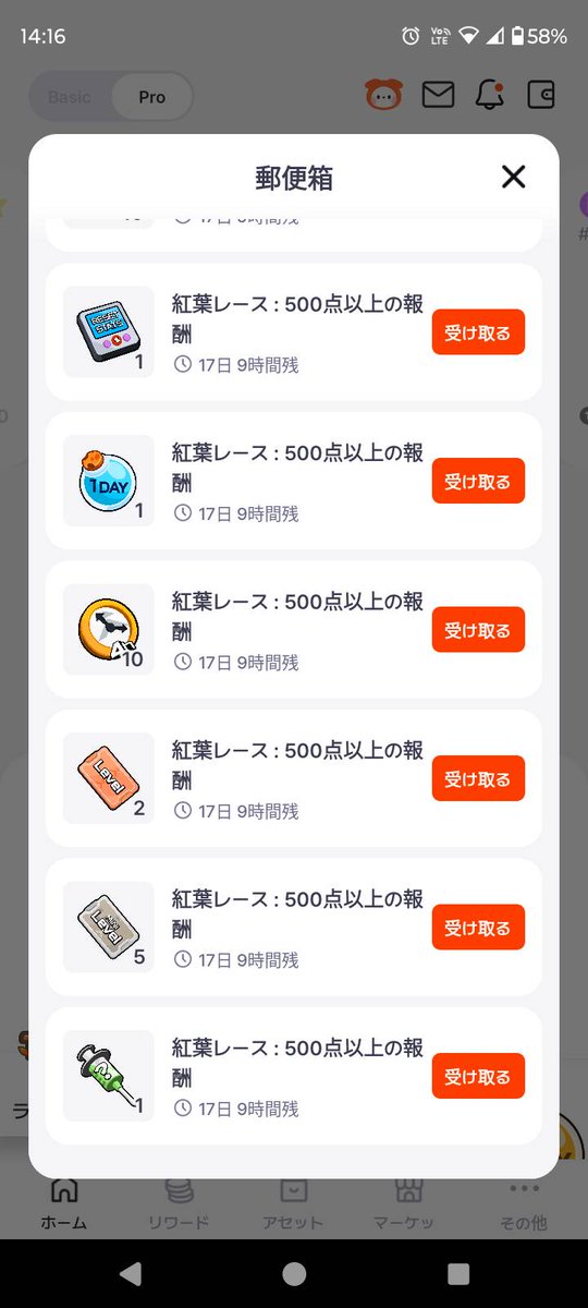 KO | SuperWalk👟 tweet media