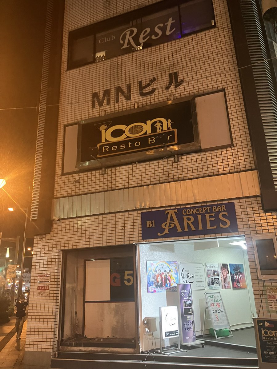 【ライブ情報(速報)】

2025年12月5日(金)、飯能でのワンマン直前ですがライブ1本やります！

福岡は北九州の観光大使・大串奈央さんとの埼玉編での対バンが、西川口Lavisという、西川口駅から徒歩3分ぐらいに新しく出来るライブハウスで決まりました！