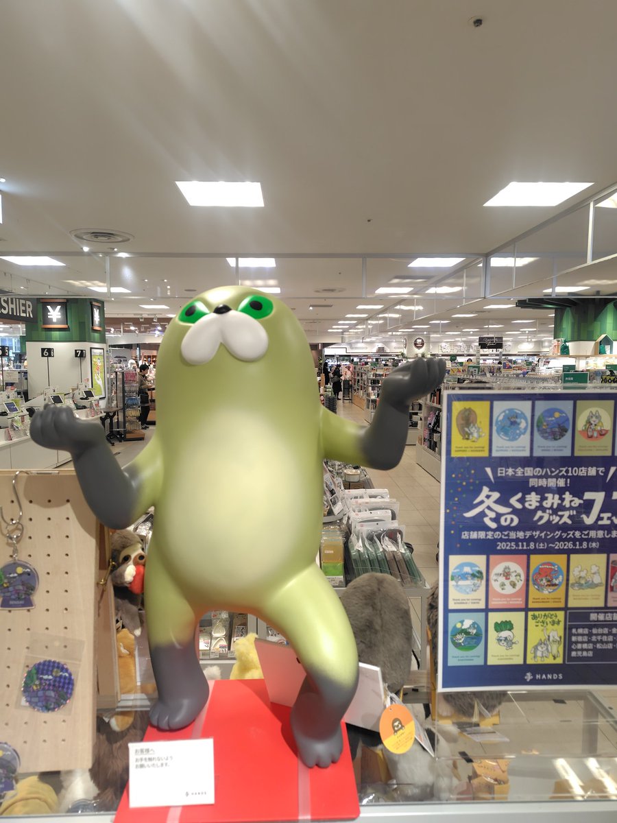 もちもちの (@_mochi2_mochi) / Posts / X