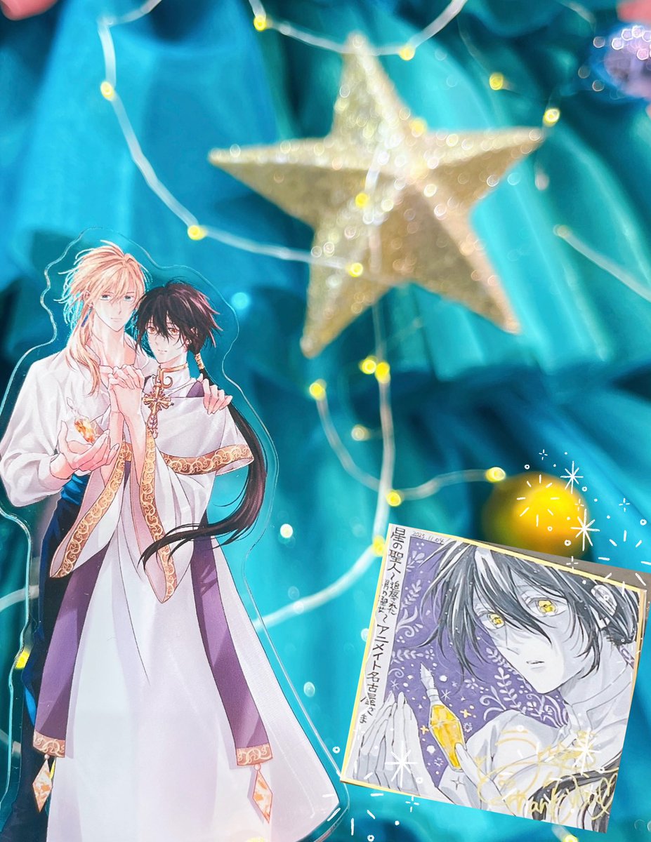 小夏うみれ📚11/4新刊『星の聖人』 (@nt_umire) / Posts / X