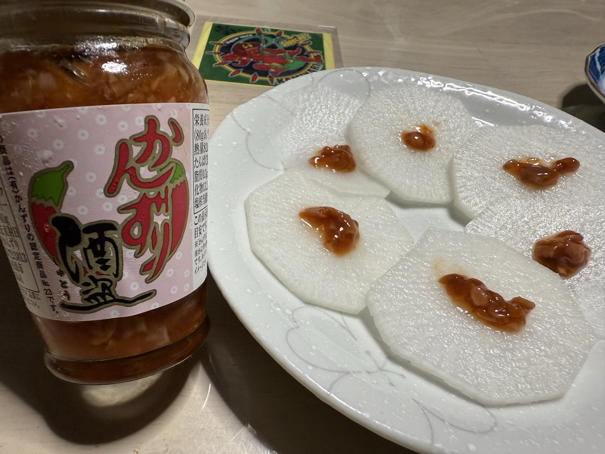 ごんぞー (@gonzo3x) / Posts / X