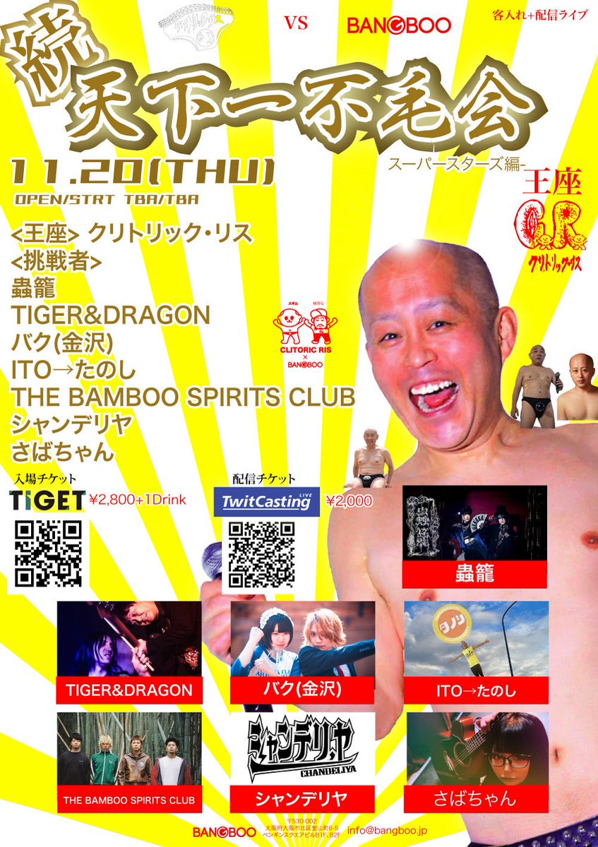 E3%82%B9%E3%83%BC%E3%83%91%E3%83%BC%E3%82%B9%E3%82%BF%E3%83%BC%E3