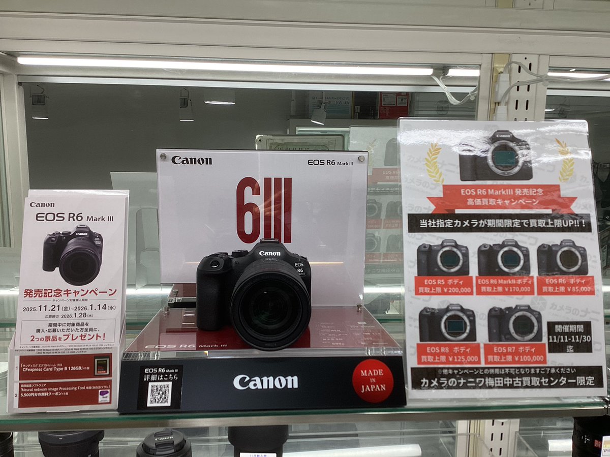 ナニワグループ (@gnaniwa) / Posts / X