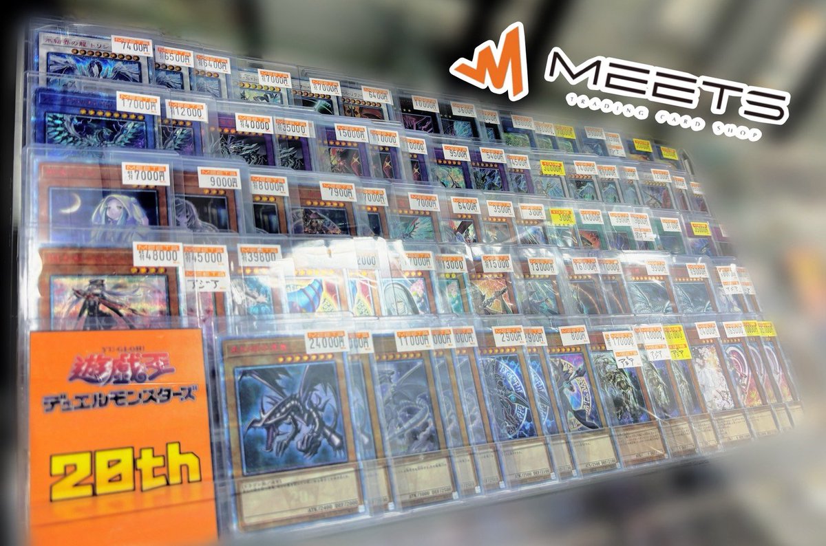 遊戯王 販売情報📣 🔧20thシクコーナーメンテナンス🔧 プリシクに続き