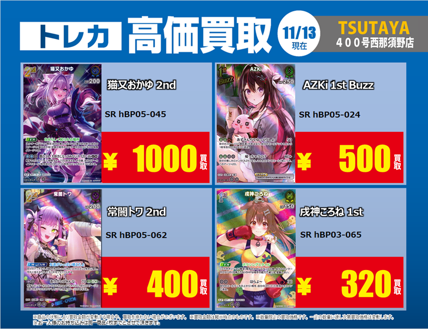 レア❗️ 貴重‼️ ダンジョン飯のポスター3枚　&完結記念POP 非売品 Amazon.co.jp: SUPER GROOVER The BOX - The Perfect Singles