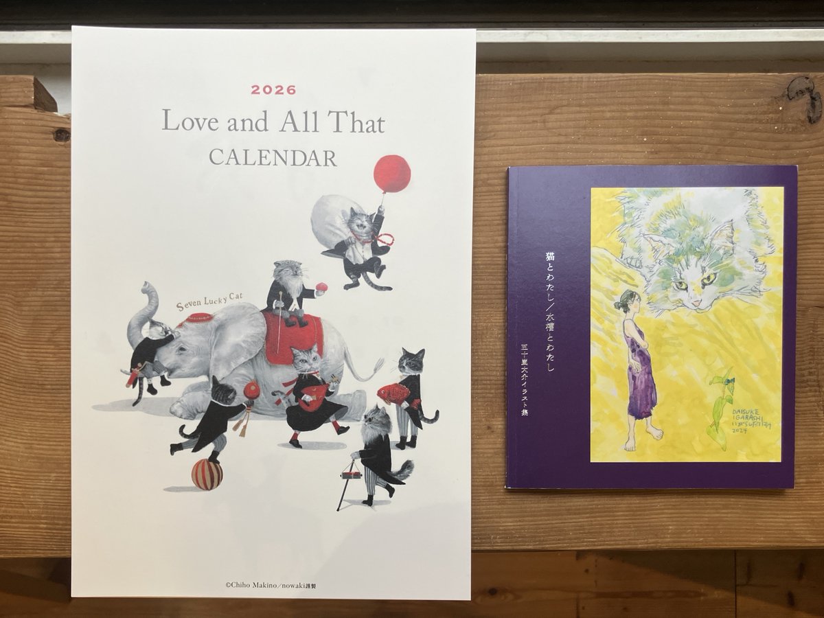 牧野千穂 (@chihomakino) / Posts / X