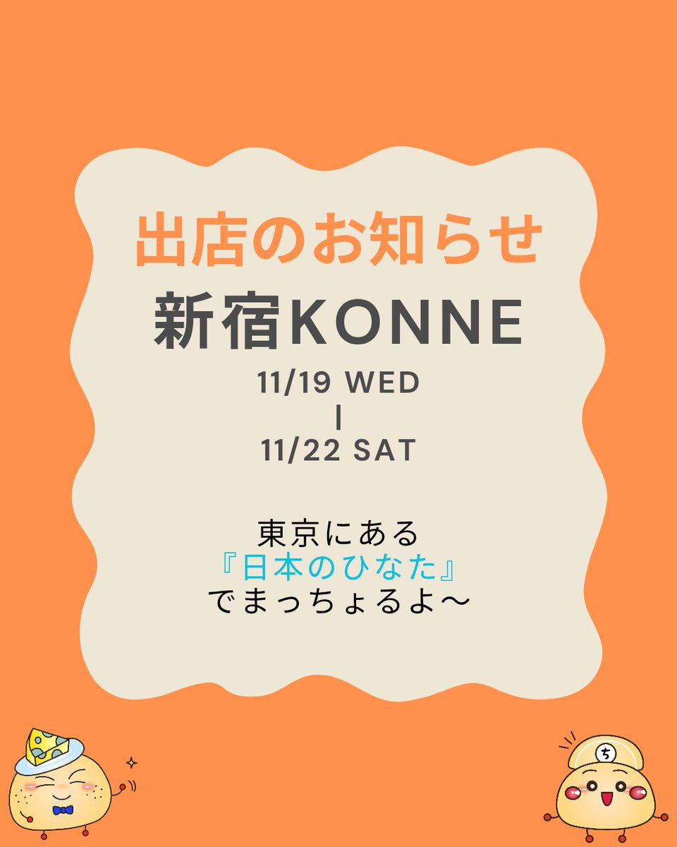 H→Q様ご確認お願い致します。 22が入っててありがたいね