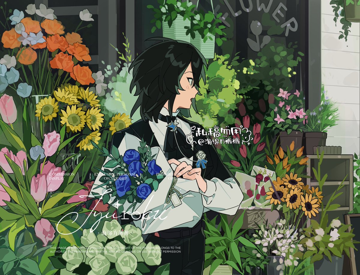 #イラスト #commission 局部的花草