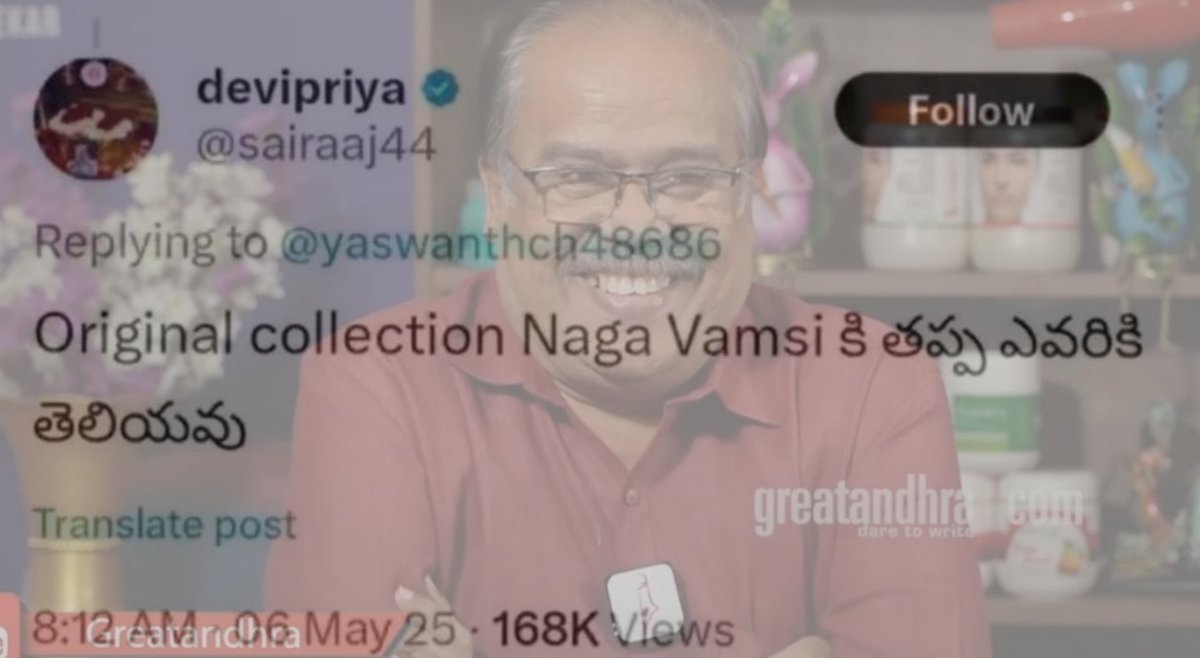 <a href="/SSMBFan_Jagan/">King Of The Serengeti - 🦁🚩</a> Inthaki original collections neeku telusa raa pookaa