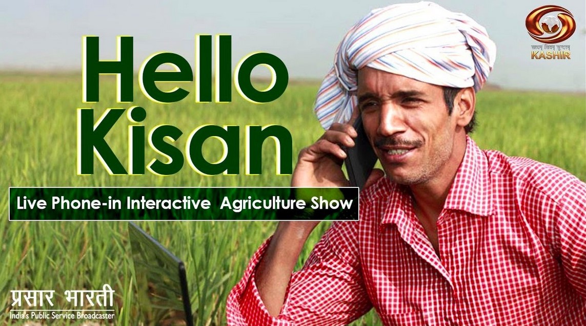 Hello Kisan” ( Phone-in-interactive Agricultural Show ) Today at 05:00 pm