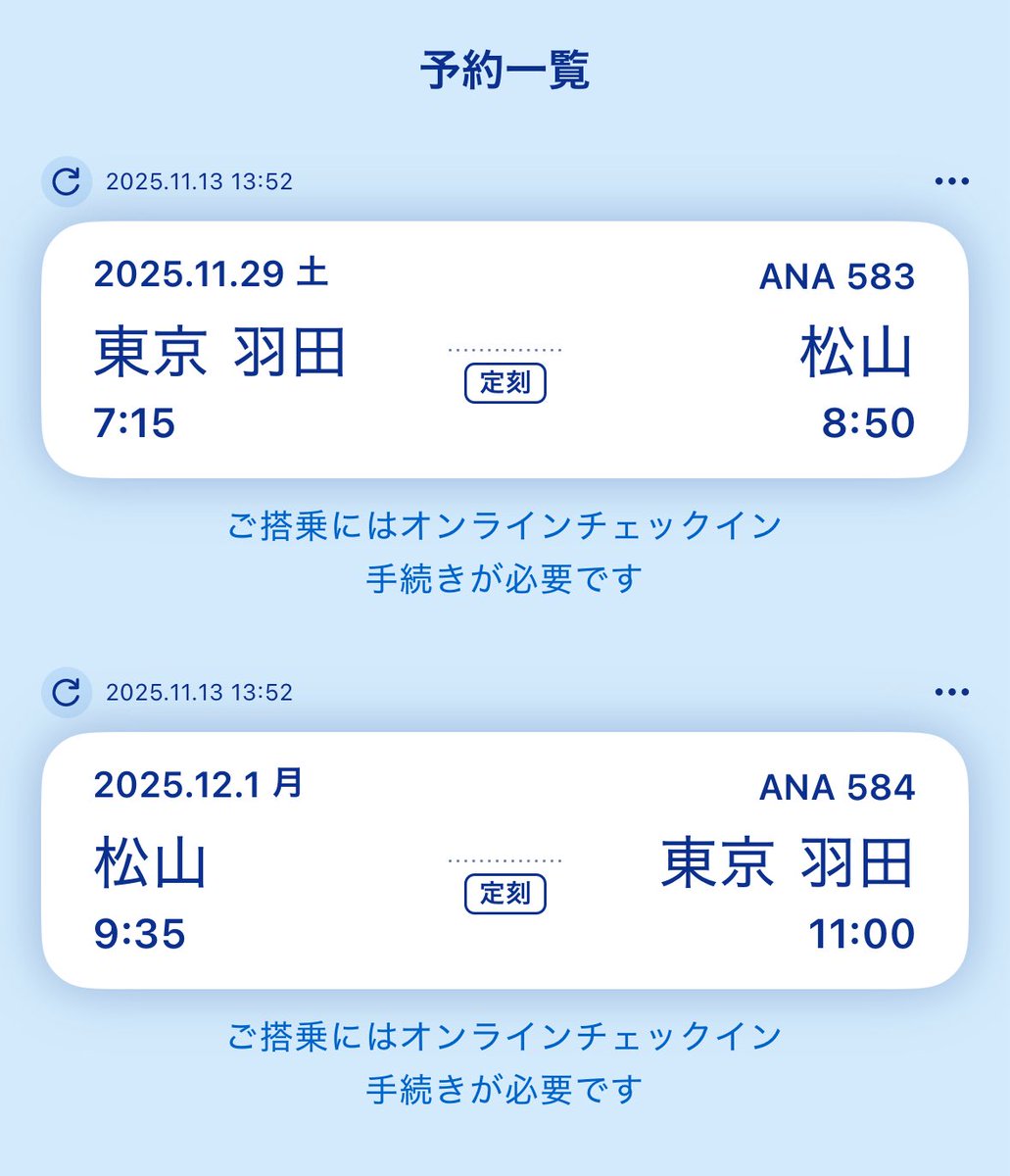 ynwa014's tweet image. 自分の人生の中で最大のミスをした