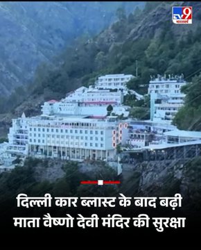 काश हम मस्जिदों की भी सुरक्षा बढ़ाते ईद और मुहर्रम के वक्त।😪😪