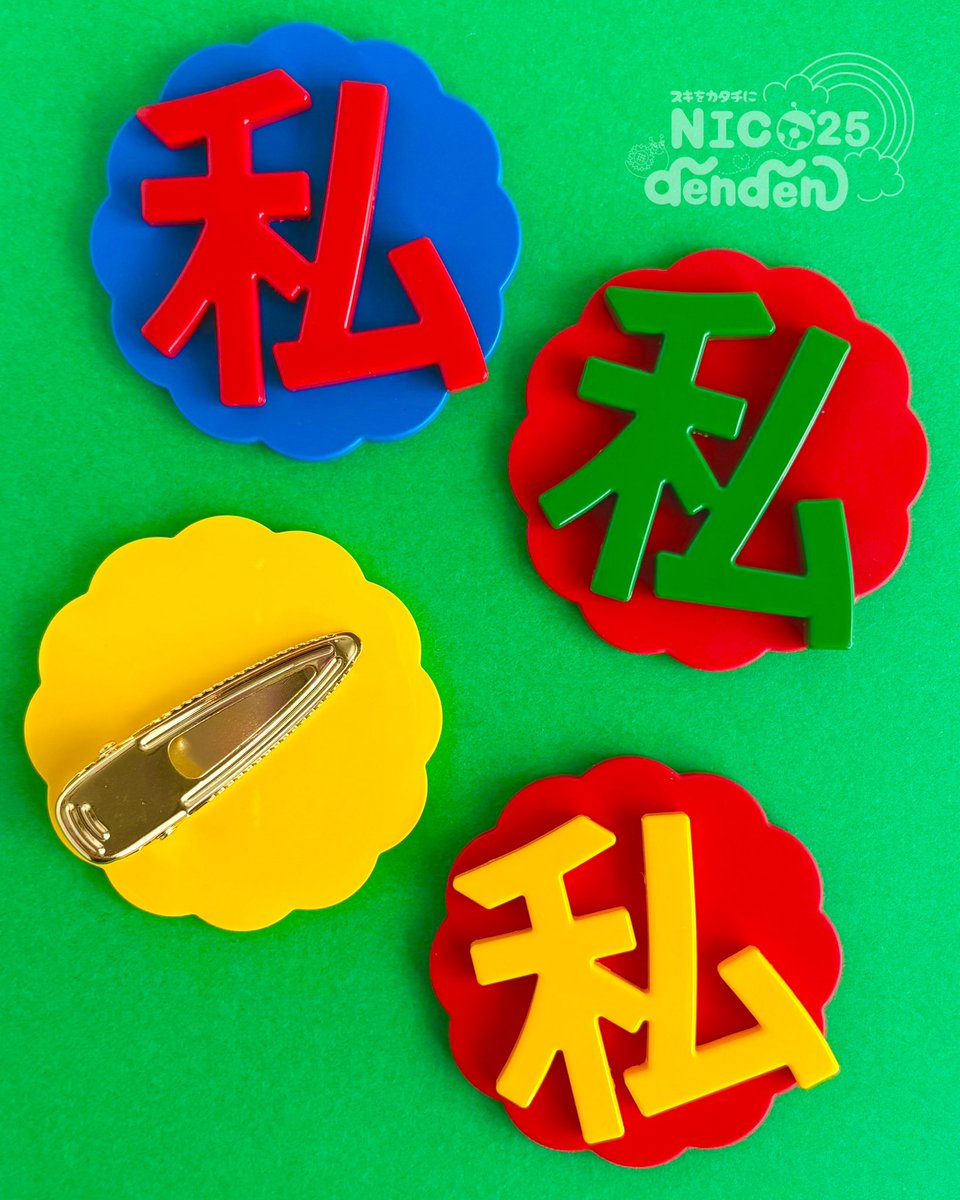 間に合いましたぁ

わたくし ヘアピン
デザフェス持っていきます

🔴2025年11月15日(土)〜16日(日)
『デザインフェスタ vol.62』 <a href="/designfesta/">デザインフェスタ公式</a> 
ブース:南館4階Q144.145
営業時間 : 10：00〜18：00
東京ビッグサイト