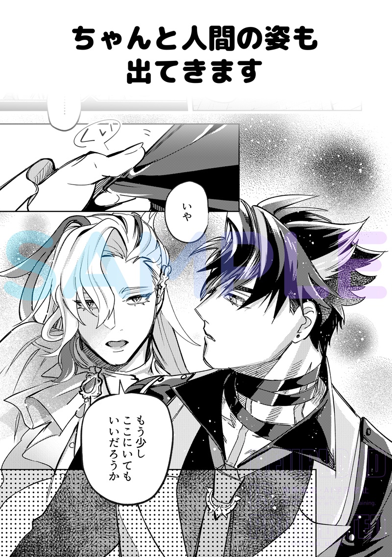 サンプルの続き 