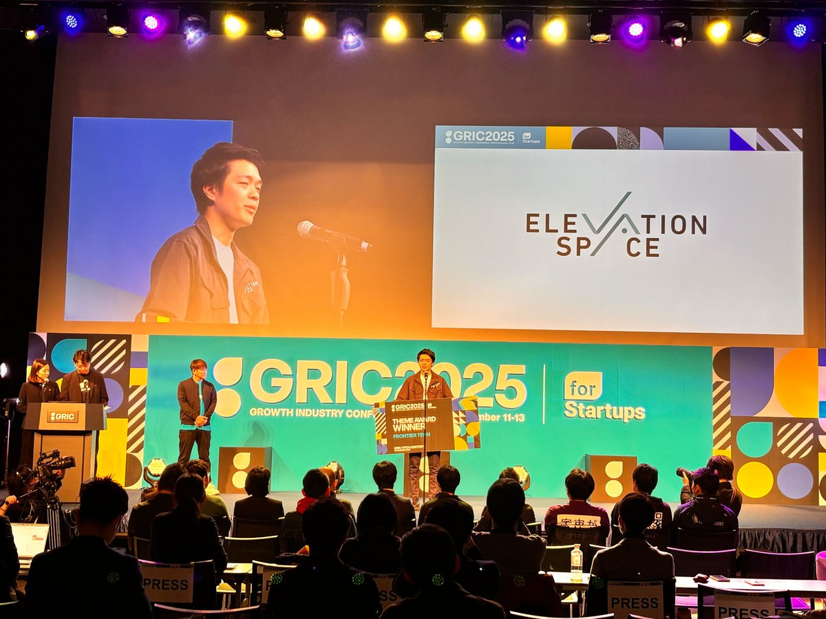 THEME AWARD 🚀FRONTIER TECH 🚀
今回受賞したスタートアップは…
株式会社ElevationSpace <a href="/ELS_inc_PR/">ElevationSpace</a> です！おめでとうございます✨