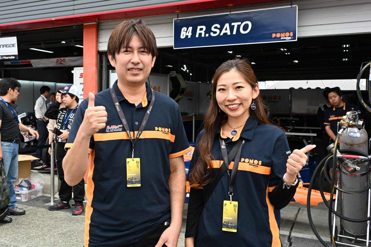 【掲載案内💻】 
NAKAJIMA RACING オフィシャルサイトに 
ナカジマレーシングニュース（NRN）Vol.14 を掲載しました！  

今回はSFのホスピタリティ担当をしているお2人に迫る「私たちが笑顔を届けます！」です📷

nakajimaracing.co.jp/entertainment/…

#nakajimaracing #NRN