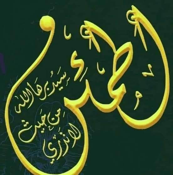 🏹🇦🇹 Gehan tweet media