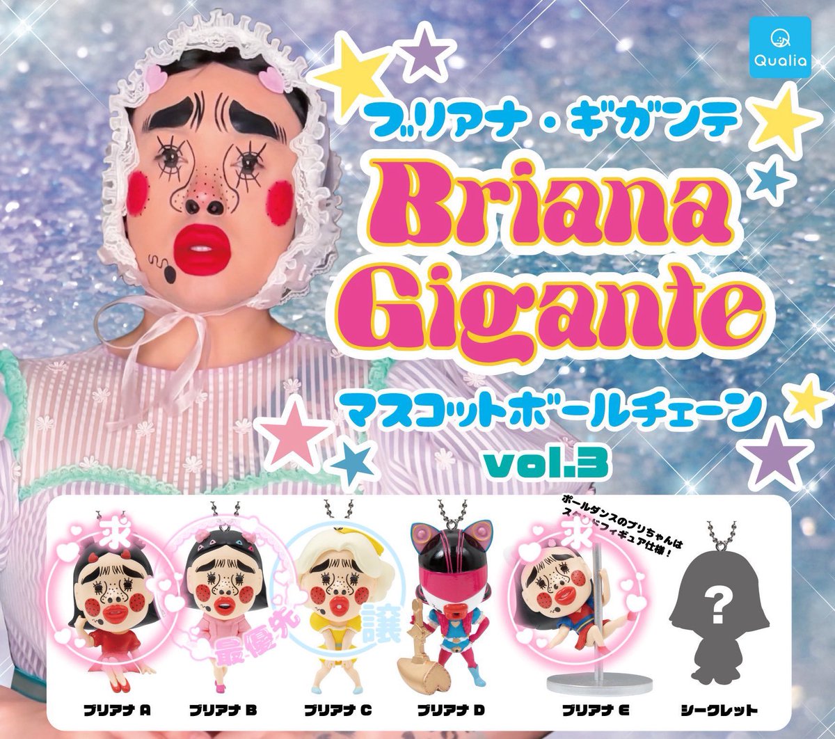 らむね. tweet media