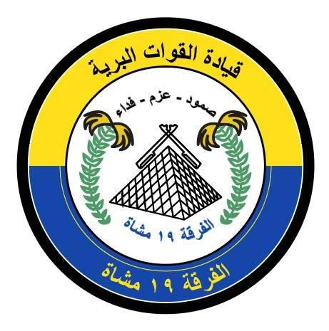 Sudan_tweet's tweet photo. #السودان| أعلنت الفرقة 19 مشاة في مروي أن دفاعاتها الأرضية نجحت صباح الخميس في إحباط هجوم مسيرات انتحارية أطلقتها مليشيا الدعم السريع المدعومة من #الإمارات باتجاه مقر قيادة الفرقة ومطار مروي وسد مروي.
وأكدت أن الدفاعات أسقطت جميع المسيرات قبل وصولها إلى أهدافها، دون وقوع أضرار. https://t.co/jfFQckUS6d