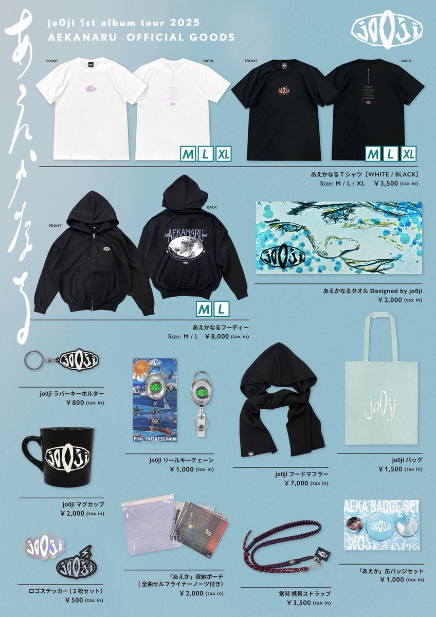 jo0ji ライブ会場限定盤「475+1」（CD+Blu-ray） jo0ji、ワンマン公演映像