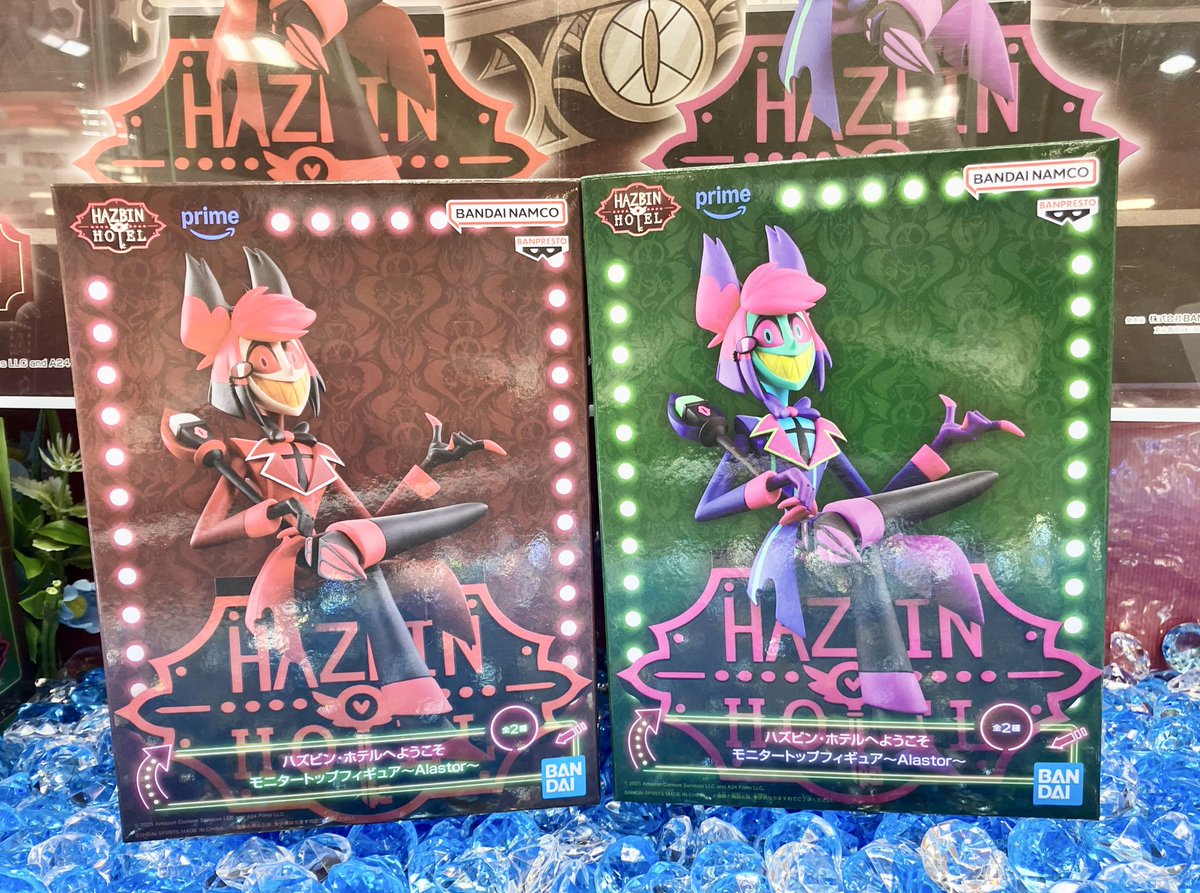 ハズビン・ホテルへようこそ フィギュア Alastor Vaggie 4種セット