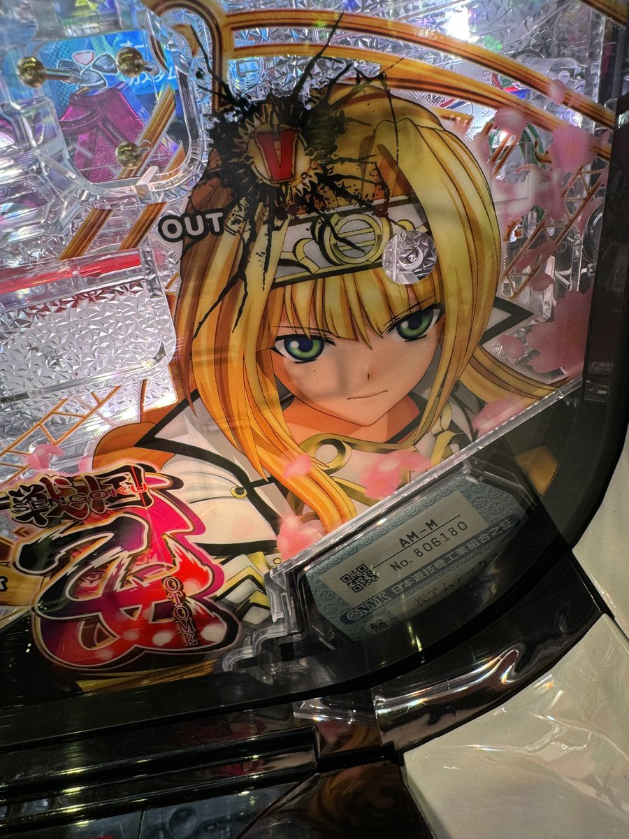 つか丸ページ☆ ラスト一時間は大好きな乙女でLT入れたい！ #マルハンメガシティ静岡店