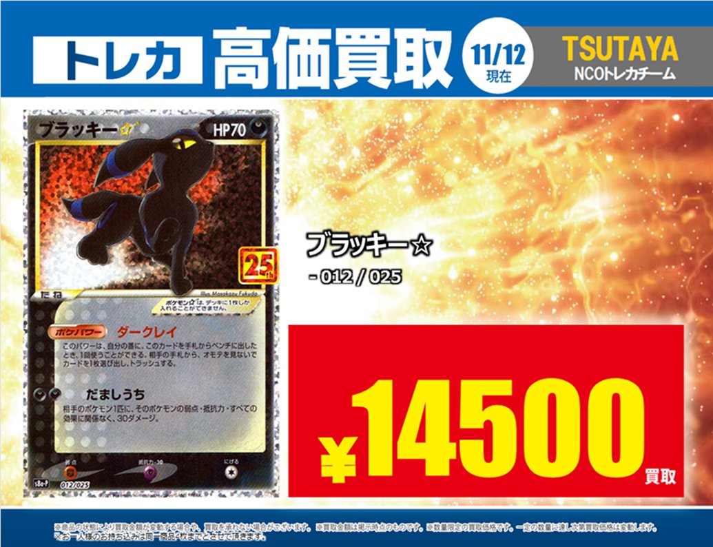 Pittyu まとめ買い ◇ポケモンカード シュリンク付き 美品 未開封BOX 買取大募集