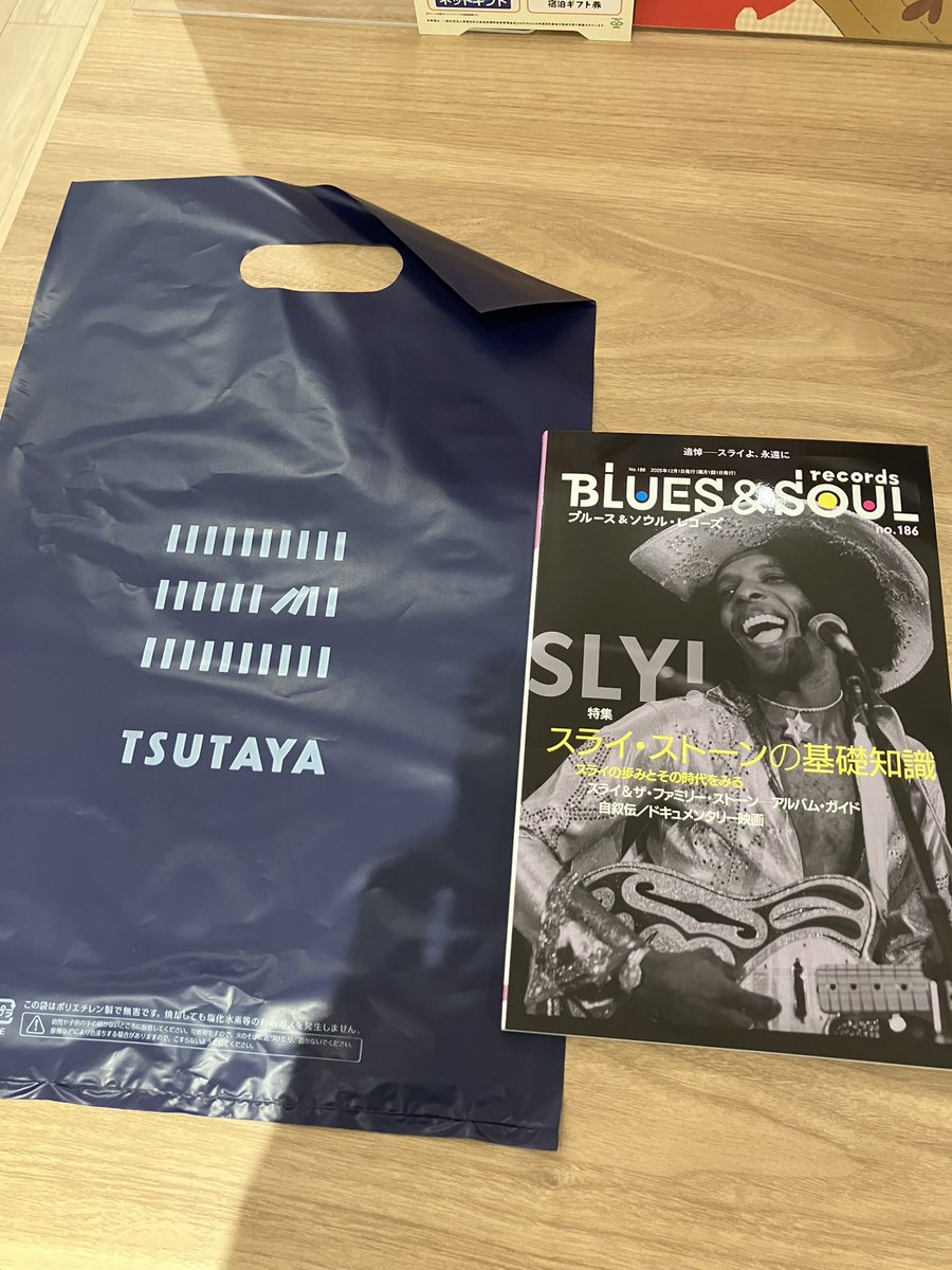 #ジミソラジオ のテキスト📕にブルース&amp;ソウルレコーズ <a href="/bsrmag_official/">ブルース＆ソウル・レコーズ</a> をと先日ポストしましたがなんとTSUTAYAさんと編集部様のご厚意により公認で‼️読書会を開催していくことになりました🔥
WEB開催とのハイブリッドタイプでやりますがWEBの方は初回は無料でやります🎵
お申し込みは直接私まで👍