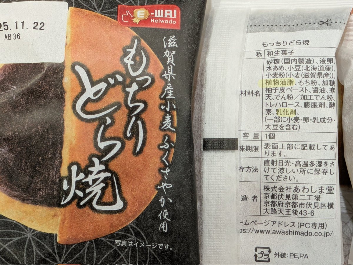 カノン♪四字熟語の音色♬ (@emblemer2022) / Posts / X