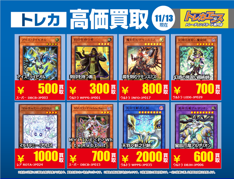 トレカエース トレカエースオンラインショップ on X