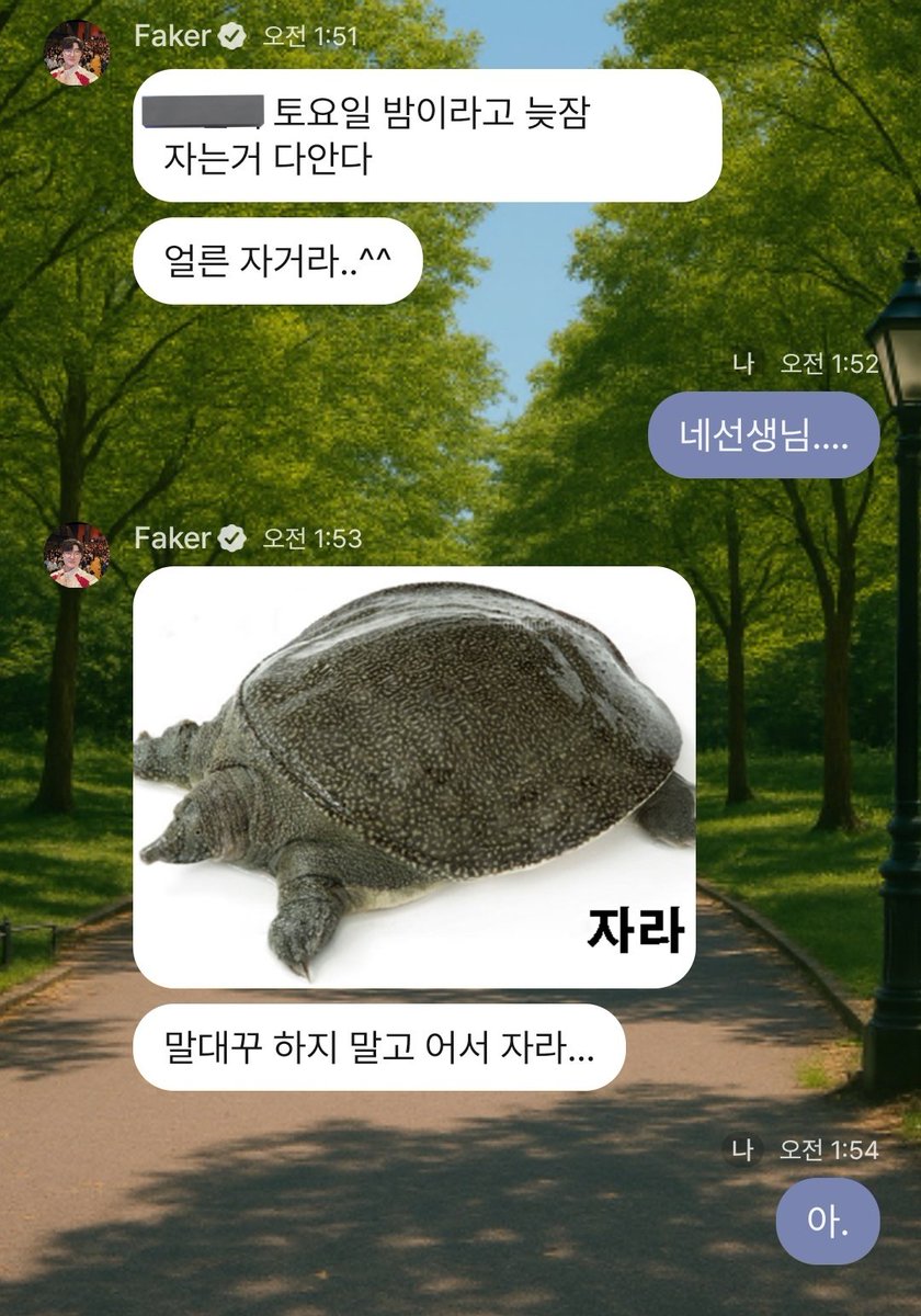 ch_ees_e's tweet image. 페팝하면 이상혁모드 페이커보드 고전파모드 볼 수 있음
찍먹해보세요