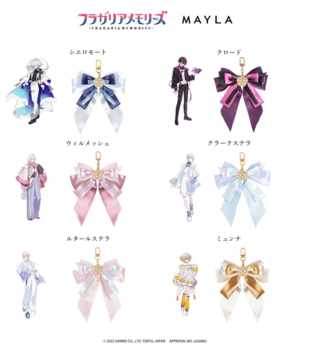 フラガリアメモリーズ ミュンナ セット ✦ː────────── 🌾ミュンナ🌾 みゅ…ミュンナは、 みなさんと