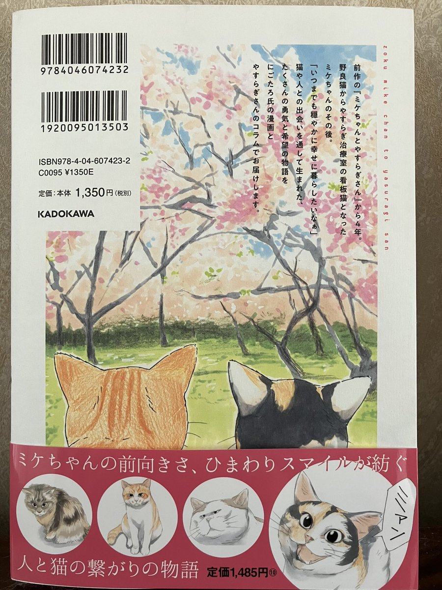 ojm52811 届きました！ページをめくるたび涙が溢れて止まりません