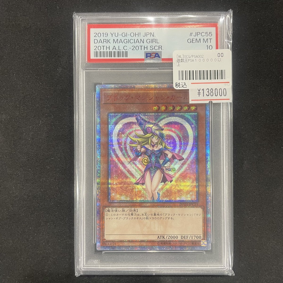 ワンリズ2号店遊戯王 入荷情報】 ⛩名古屋大須赤門通りのワンリズです