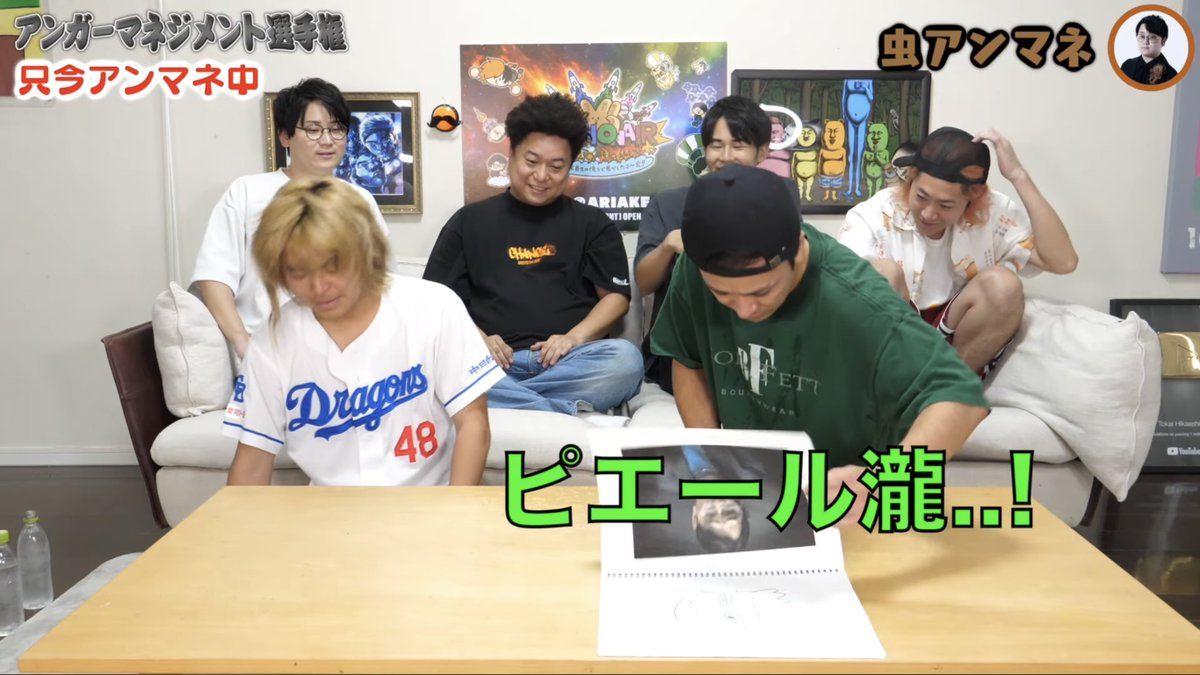 tinygar's tweet image. 一昨日の東海オンエアにてリリーさん（と吉田鋼太郎）の連続の中にサブリミナル瀧
地面師の流れでとはいえ東海オンエアのテロップに出てくると嬉しいね