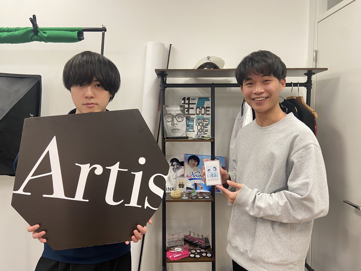 ═══════ ⋆⋆ ═══════
ナユタの新夜零時を過ぎたら
═══════ ⋆⋆ ═══════

最新回更新！📻
▼『エントリーナンバー:でっかい8番』
artistspoken.page.link/7gez

本日はギフト回📨
M-1インタビュー動画のウラ話盛りだくさんです🏆