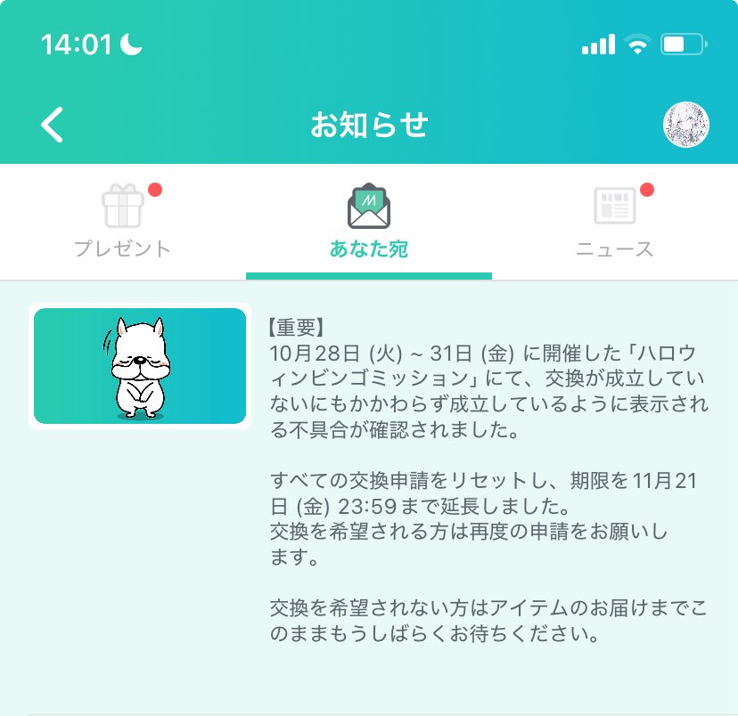 ばちくそめんどくて草