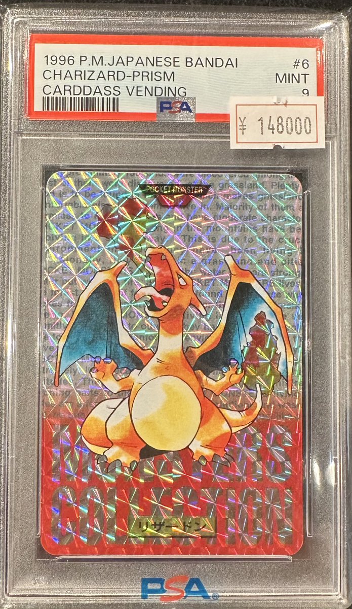 完売情報】 ✨【PSA9】リザードン バンダイカードダス赤✨ こちら完売