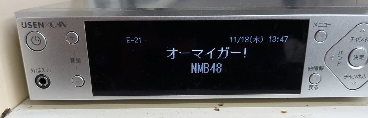 Z4XYeUmIPfScggO's tweet photo. うちの職場有線流してるんだけど
思わずテンション爆上がりしました✨
後半戦も頑張ろうピース✌ https://t.co/2ShOIk8wOe