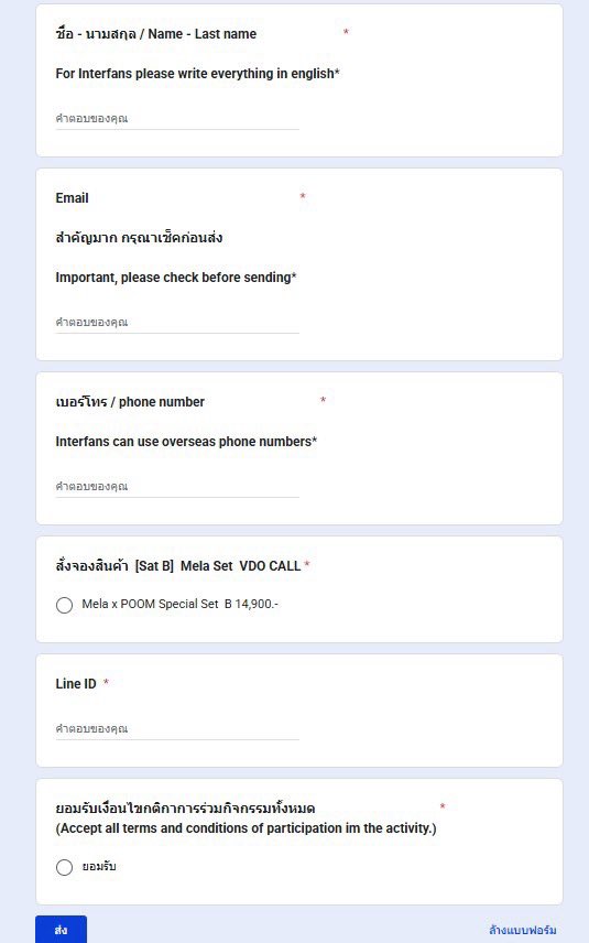 Mela Official tweet media